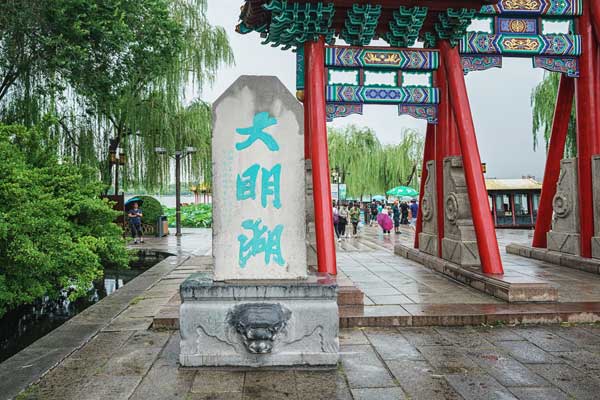 山東旅游
