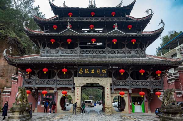 華中旅游