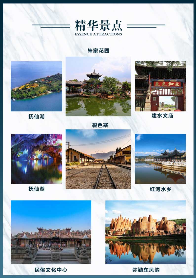 紅河州1